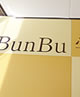 実績　BunBu学院